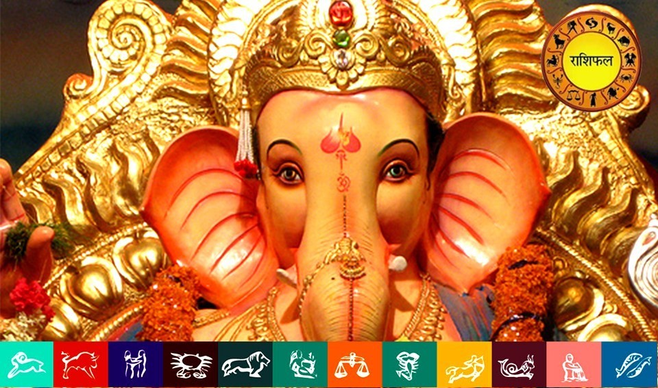 आजको राशिफल : २०७८ माघ १८ गते (मंगलवार)