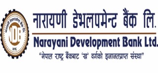 आजदेखि नारायणी डेभपलपेन्ट बैंकको हकप्रद शेयर खुल्दै