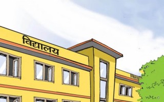 गोकर्णेश्वरका १६ सामुदायिक विद्यालयको स्तरोन्नति