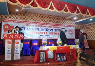 बामदेवको 'नेकपा एकता राष्ट्रिय अभियान घोषणा'