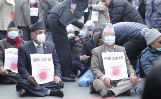 ‘हामी यहाँ छौँ’ भन्दै प्रचण्ड-माधवका सांसदले माइतीघरमा आज देखि कसे पलेटी