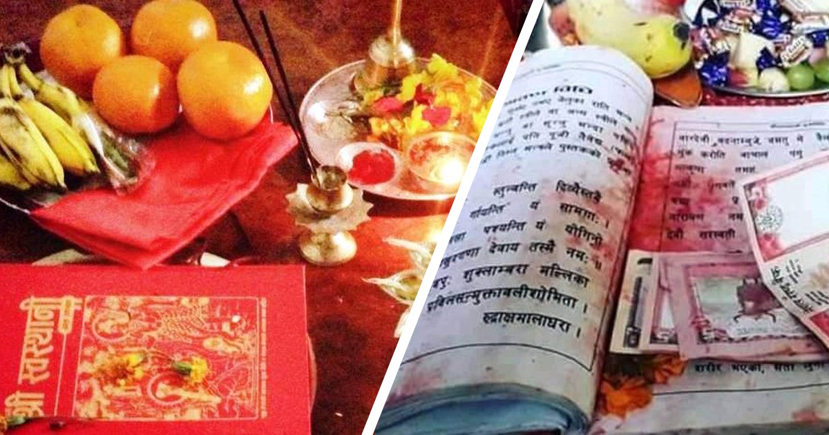 स्वस्थानी व्रतकथा र यसको महत्व