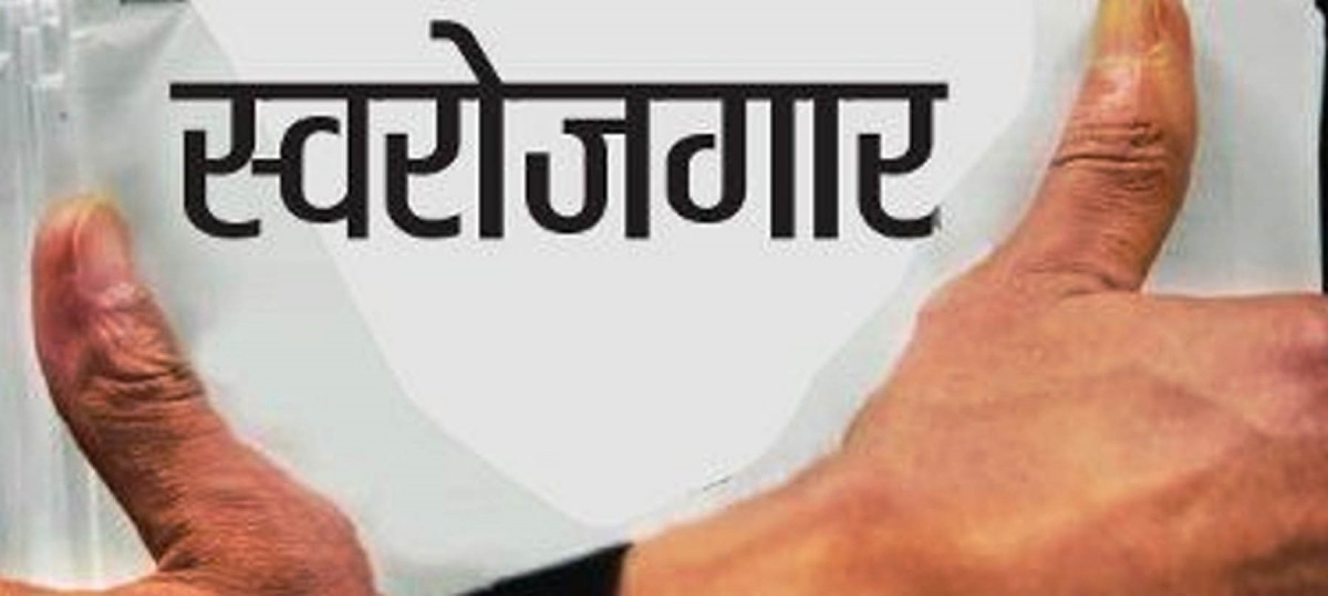 स्वरोजगार बन्दै पोर्चुगलका नेपाली