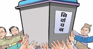 निर्वाचन : विवाह र बसाइँसराइ गर्नेलाई समस्या