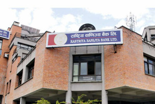 राष्ट्रिय वाणिज्य बैंकले सार्वजनिक गर्यो आव २०७७/७८ को दोश्रो त्रैमाससम्मको वित्तीय विवरण