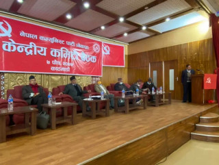 प्रचण्ड-नेपाल नेतृत्वको नेकपाको केन्द्रीय कमिटी बैठक आज