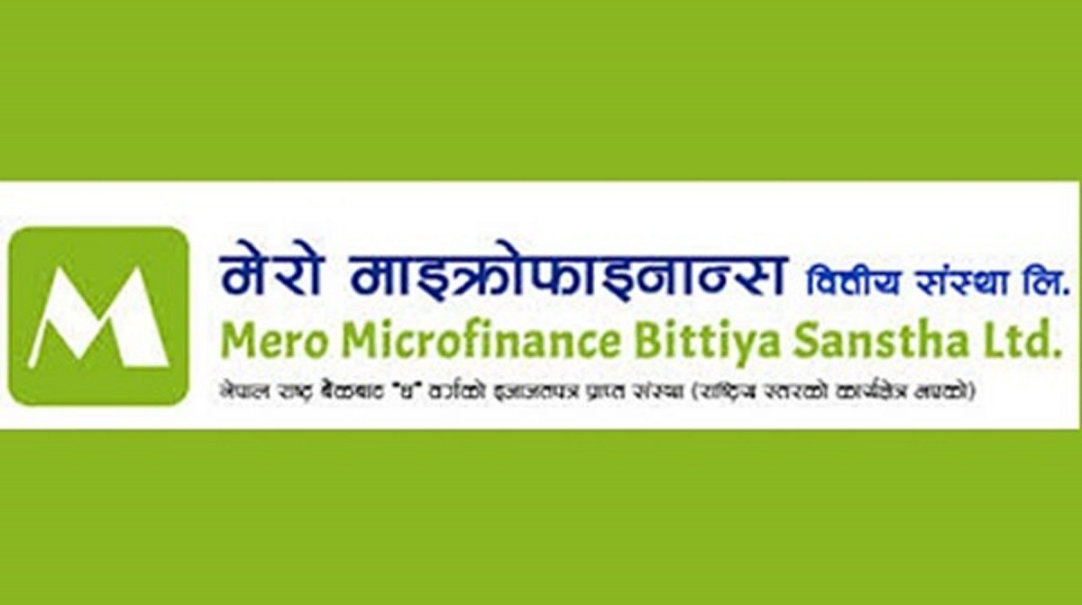 मेरो माइक्रो फाइनान्सले ६ महिनामा कमायो १४ करोड