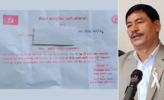 ओलीका मन्त्रीले प्रधानमन्त्री आउने कार्यक्रम भन्दै दशौ लाख चन्दा उठाएर यसरी पारे झ्वाम् 
