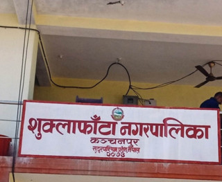 विपन्न परिवारका महिलालाई बाख्रापालनका लागि अनुदान