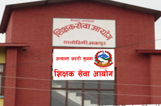 ३८ हजार राहत शिक्षक बिना प्रतिस्पर्धा स्थायी हुने पर्खाइमा यसरी ढुक्दैछन् बाटो