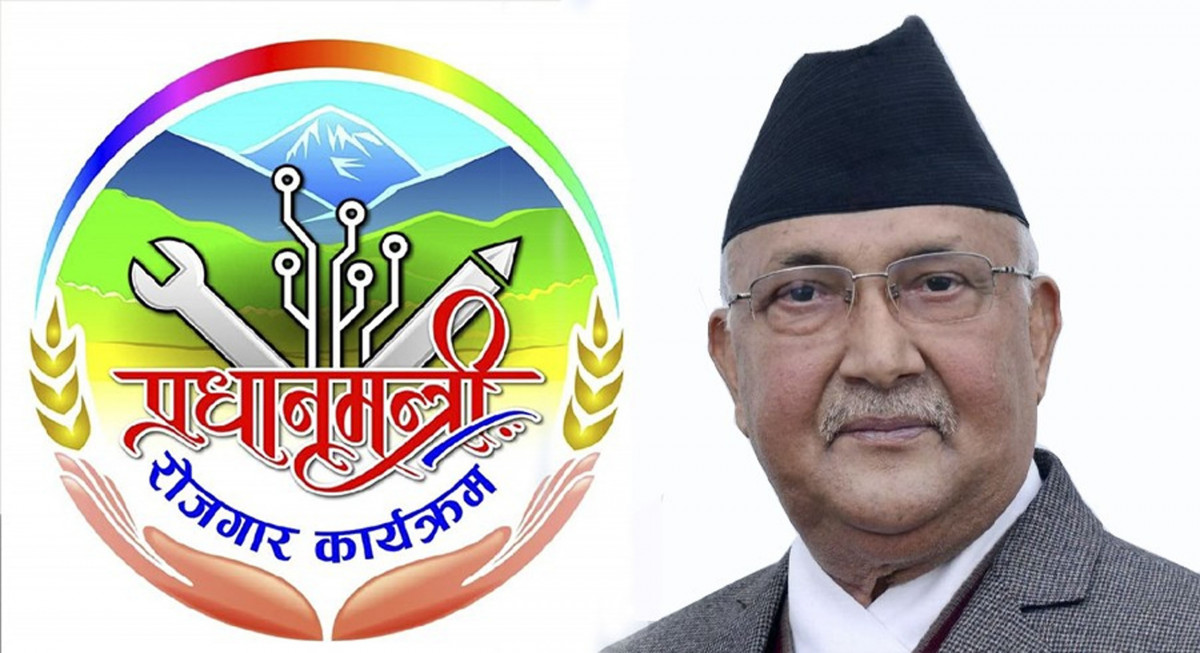 शुरु भयो प्रधानमन्त्री रोजगार कार्यक्रम, पाउने भए २ लाख बेरोजगारले रोजगारी