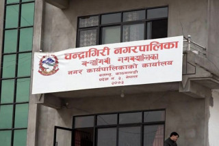 चन्द्रागिरि नगरपालिकाले हरेक हप्ता राजमार्ग सरसफाइ गर्ने