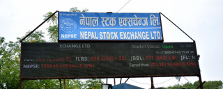 चन्द्रागिरी हिल्सको आईपीओको कारोबार आजबाट, कति  प्रतिकित्ता कतिमा भयो कारोबार ?