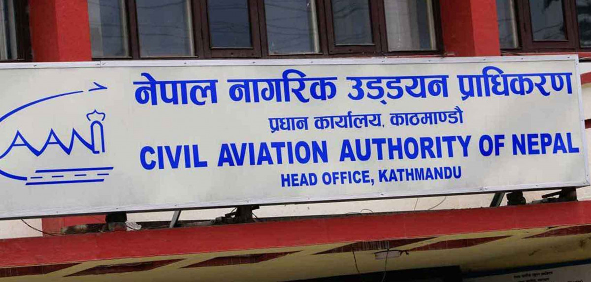 वायुसेवा सञ्चालकले बुझाएनन् झण्डै १० करोड, ३० दिनभित्र नतिरे कालोसूचीमा