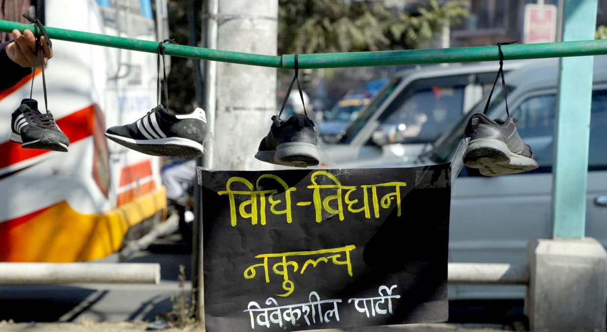 'विधि विधान नकुल्च' भन्दै माइतीघरमा विवेकशीलको जुत्ता प्रदर्शन