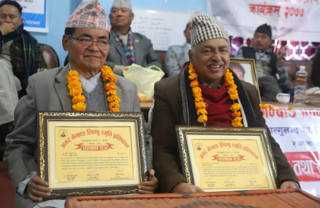 अमर नेम्वाङ लिम्बू साहित्य पुरस्कार नेम्वाङ र भट्टराईलाई