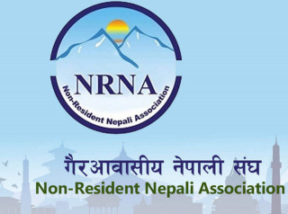 स्पेनमा एनआरएनएको क्षेत्रीय समिति