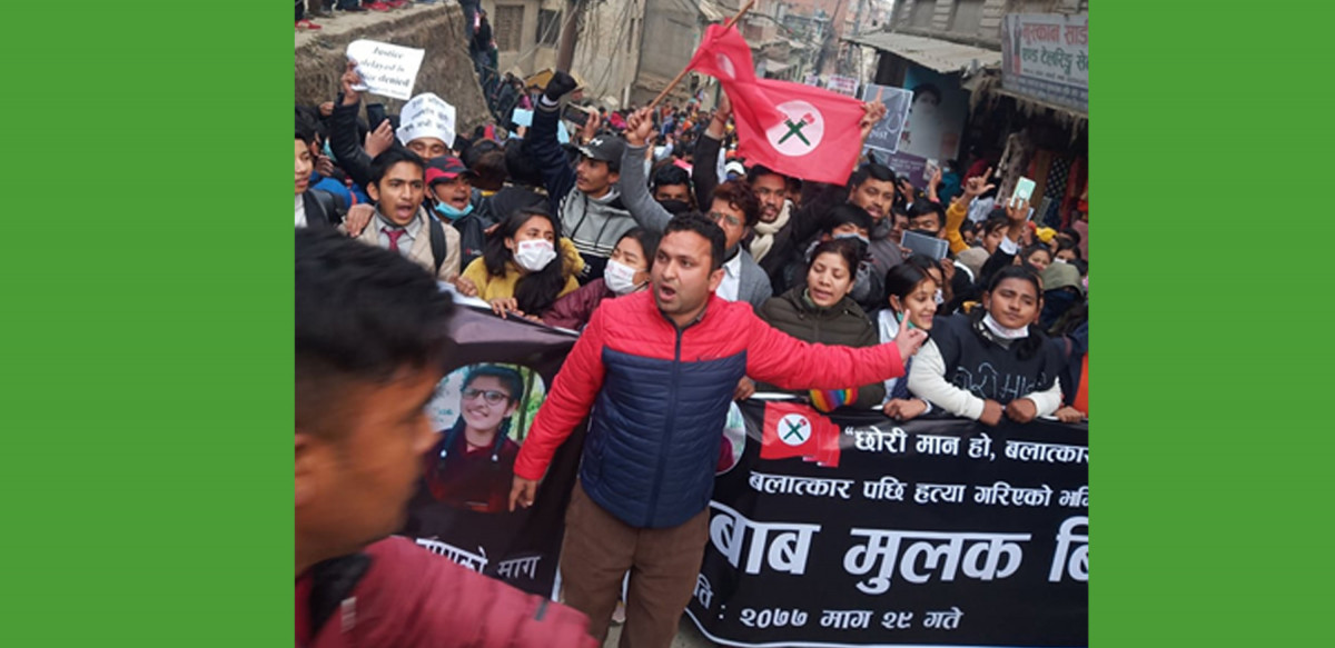 भागरथीको न्याय माग्दै नेविसंघका नेताकार्यकर्ता सडकमा