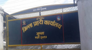 दरबन्दीअनुसार प्रहरी नहुँदा सुरक्षामा समस्या