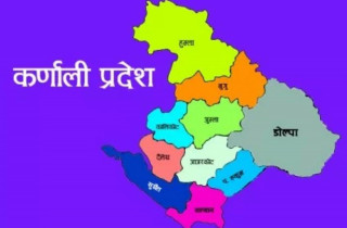 द्वन्द्वका घाइते उपचारार्थ मन्त्रालय र प्रतिष्ठानबीच समझदारी