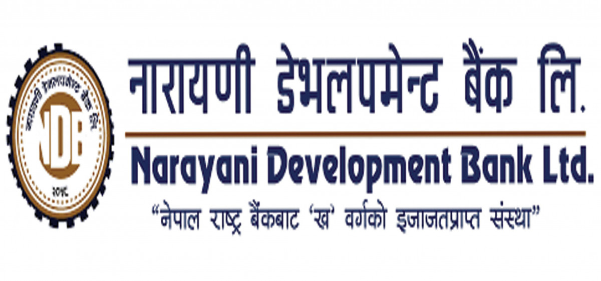 नारायणी बैंकको लिलामी शेयरमा परेको बोलपत्र आज खोलिदै