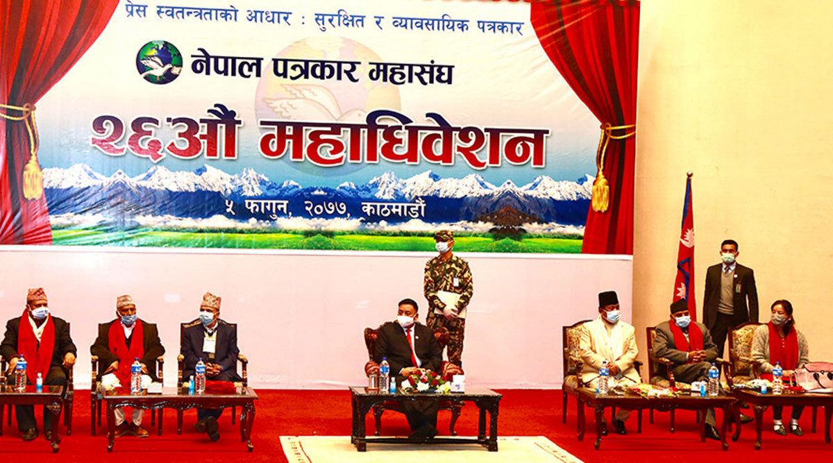 पत्रकार महासंघको २६औं महाधिवेशन आजदेखि, एक महिना पछि चुनाव