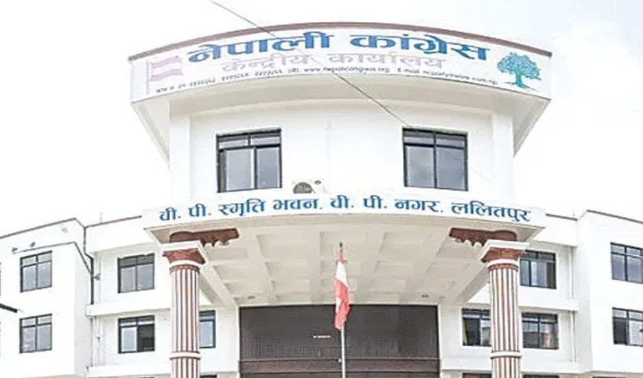 कांग्रेसको १४औँ महाधिवेशन आगामी भदौ ७ गते