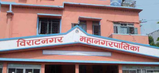 विपद् जोखिम न्यूनीकरणका लागि एकीकृत सूचना प्रणाली सञ्चालन