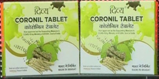 कोरोनाविरुद्धको औषधि आज सार्वजनिक गर्दै बाबा रामदेव