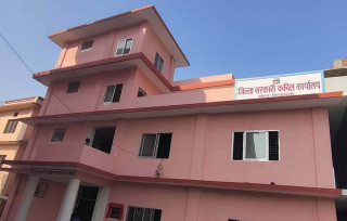 सरकारी वकीलको कार्यालय भवनको उद्घाटन