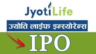 आज ज्योति लाइफको आईपीओमा आवेदन दिने अन्तिम दिन