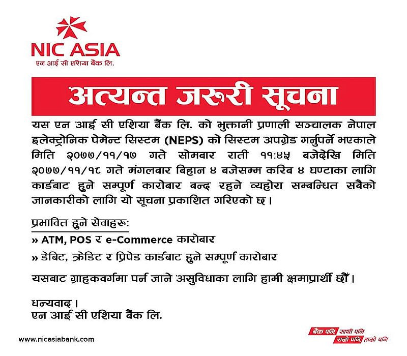 nic asia(1).jpg