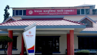 जनसांस्कृतिक महासङ्घको प्रशिक्षण