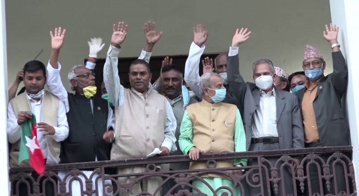 आज जसपाको संसदीय दलको बैठक बस्दै 