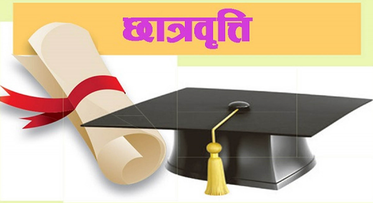 दलित छात्रवृत्तिका लागि पर्याप्त निवेदन पेश भएन