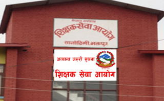 शिक्षा मन्त्रीका कारण १५ हजार शिक्षकको बिज्ञापन ६ महिना पर यसरी धकेलियो 
