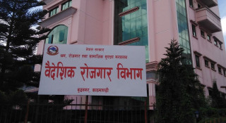 ओरियन्टेसन क्लासमा विभागको छापा : तालिम नै नदिइ भित्रभित्रै यसरी गरिँदैछ सेटिङ