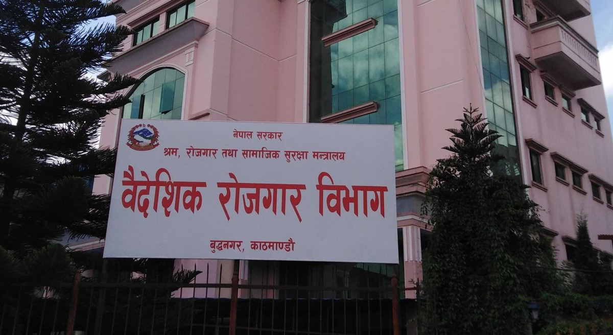ओरियन्टेसन क्लासमा विभागको छापा : तालिम नै नदिइ भित्रभित्रै यसरी गरिँदैछ सेटिङ