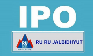 रूरू जलविद्युतको आईपीओ आजबाट खुल्यो,  कति आवेदन दिने ?
