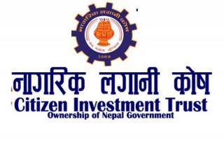नागरिक लगानी कोषको संस्थापक शेयर बिक्रीमा