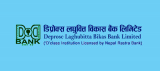 डिप्रोक्स लघुवित्तले शेयरधनीको नाममा रहेको संस्थापक शेयर विक्रि गर्दै