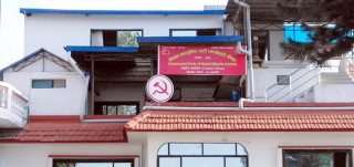 दलीय प्रणाली नै अन्त्य हुने गरि अदालतले नत्थी लगाईदिएको ठहर गर्दै माओवादी भयो रिसले चुर 