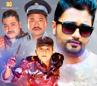 'गुड फ्रेन्ड'को ट्रेलर सार्वजनिक 