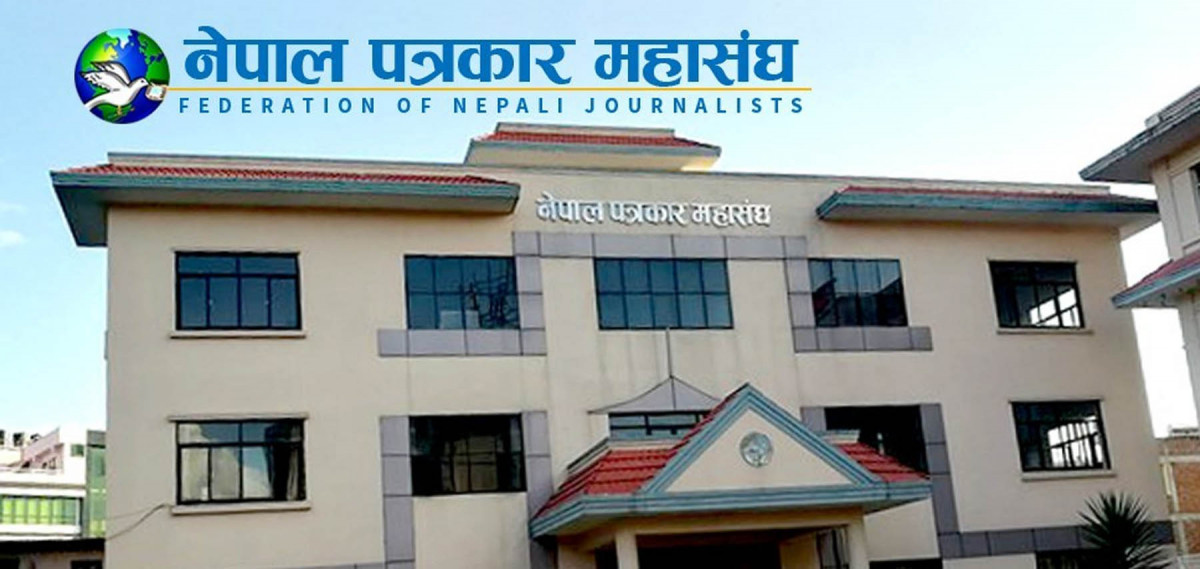 पत्रकार पर्वतराज घिमिरेमाथि ज्यान मार्ने धम्कीप्रति पत्रकार महासंघ काठमाडौं शाखाको घोर भर्त्सना