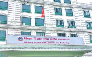 विद्यालय बन्द गरेर अनलाइन कक्षा सञ्चालन गर्न  शिक्षा मन्त्रालयसँग आग्रह