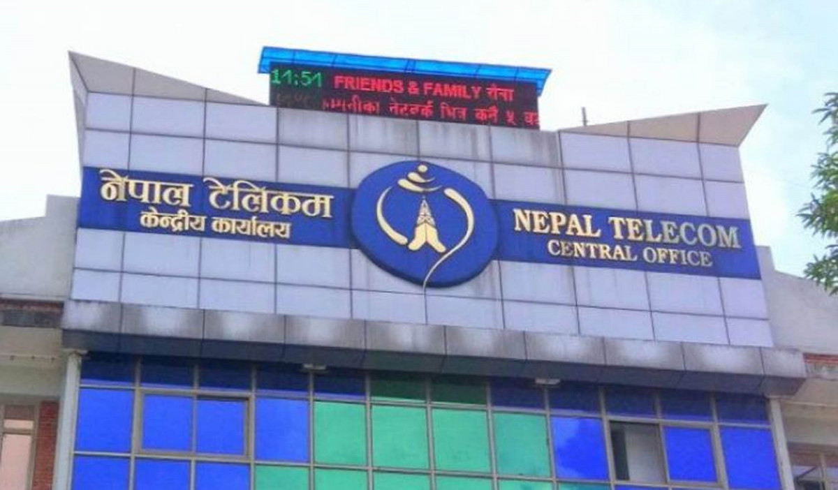 टेलिकमका कर्मचारीको आन्दोलन १२औँ दिनमा