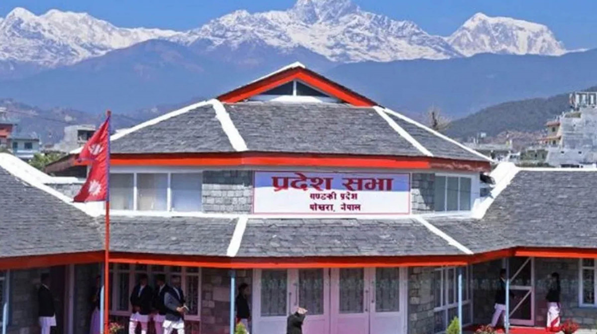 गण्डकी प्रदेशको विशेष अधिवेशन अन्त्य