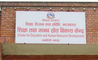 शिक्षक दरबन्दी मिलान तत्काल गर्न स्थानीय तहलाई निर्देशन, नगरे तलब रोकिने 