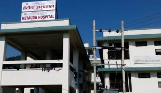 हेटौँडा अस्पतालमा अर्बुद पत्ता लगाउनका लागि परीक्षण सेवा