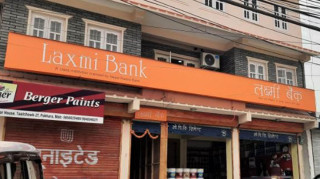 लक्ष्मी बैंकको शाखा कास्कीको लेखनाथमा पनि